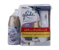 جليد بوكر غيار 269 جم عرض 2 قطعة offer