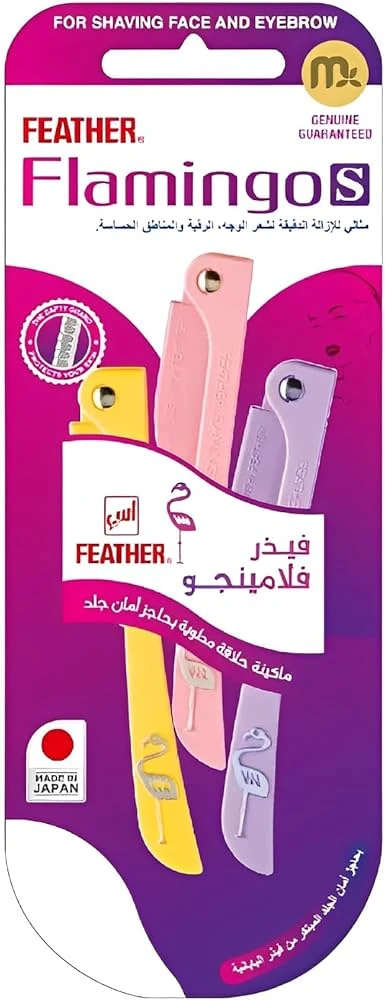 فلامنجو موس حواجب 3 قطعة عرض 99 جنية