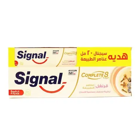سيجنال معجون أسنان كومبليت 8 بالقرنفل 100 مل + سيجنال معجون 20 مل هدية offer