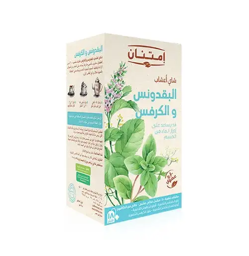 امتنان شاى البقدونس والكرفس 18 كيس